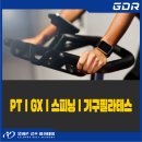 도골프매니지먼트