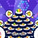 김밥송 이미지