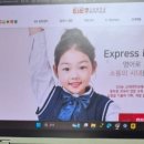 이아이이(EiE) 고려대학교 국제어학원 이미지