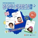 일드림주 네이버블로그