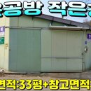 가람부동산중개사무소 이미지