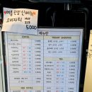 좋은아침페스츄리충주점 | 블챌] 충주] 좋은아침 페스츄리 카페