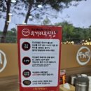 두거리우신탕 논산점 이미지