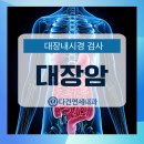 연세소망내과의원 이미지