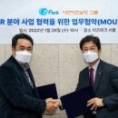 파크컨설팅 - 금천구 디지털로 193 | 파크컨설팅