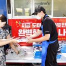 도미노피자대전 파이낸셜뉴스