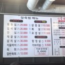 송파농장 이미지