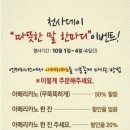 엔젤리너스 - 세종특별자치시 행복11길 3 | 엔젤리너스