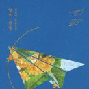 유일한계절 이미지