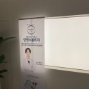 이온토코메드아시아