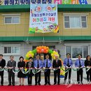 동해지방해양경찰청어린이집 이미지