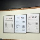 갈골보리밥 이미지