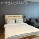 라벨팜므 산후조리원 | 파주시산후조리원 라벨팜므산후조리원 업체 정보 이용 후기