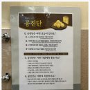 파주한의원 이미지