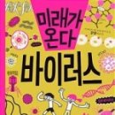 와이즈만서적 이미지