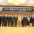 하동문화예술복지회관
