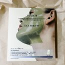 풀잎농장 | 톤 28 해남 404 펩타시카 리프팅 글로우 겔 마스크 찐 후기와 추천 피부타입