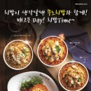 쭈노치킨가게 이미지