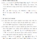 인정법무사합동사무소 이미지