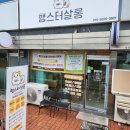 햄스터살롱 이미지