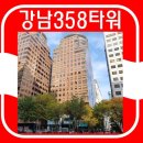 강남미래타워 이미지