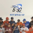 야구&게임 이미지