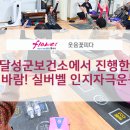 면민복지회관경로당 네이버블로그