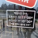 킹스타피자전주에코시티점 이미지