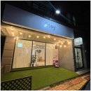 스테이무실 | ✨첫 왁싱 , 왁싱스테이 원주본점 후기 ✨
