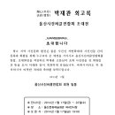 박재관 Daum카페