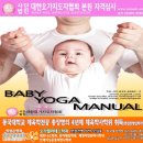 건강한 다이어트댄스요가 이미지