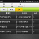 휴하루