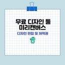 미리로 이미지