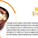 화평동 황제갈비 이미지