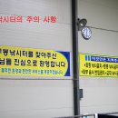 무봉낚시터