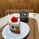 4길6카페