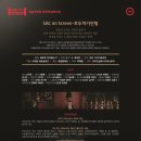 SAC ON SCREEN 발레 호두까기인형 이미지