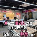 범어안경 이미지