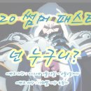 조이피시방 이미지