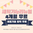 머슬팩토리 easy 이미지