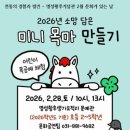 2월 문화가 있는 날 웹이코노미