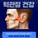 연세으뜸치과의원 이미지