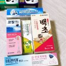 한시까지약국 | 성남 메가팩토리 약국 평일 방문 후기 주차정보