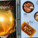 막창도둑왜관점 네이버블로그