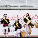 계양산 국악제 이미지