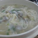 물총조개칼국수