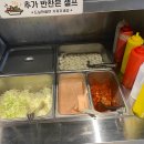 신호등장작구이 이미지