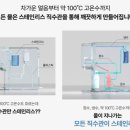 에스케이매직 이미지