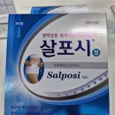 힘찬약국 이미지