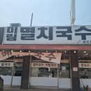 미림유통 이미지